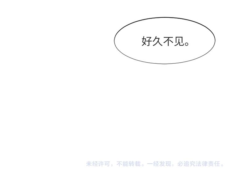 一起打扫吧，怎么样！韩漫全集-第63话 不请自来的母亲无删减无遮挡章节图片 