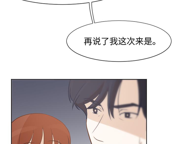 一起打扫吧，怎么样！韩漫全集-第64话 她不是我妈妈无删减无遮挡章节图片 