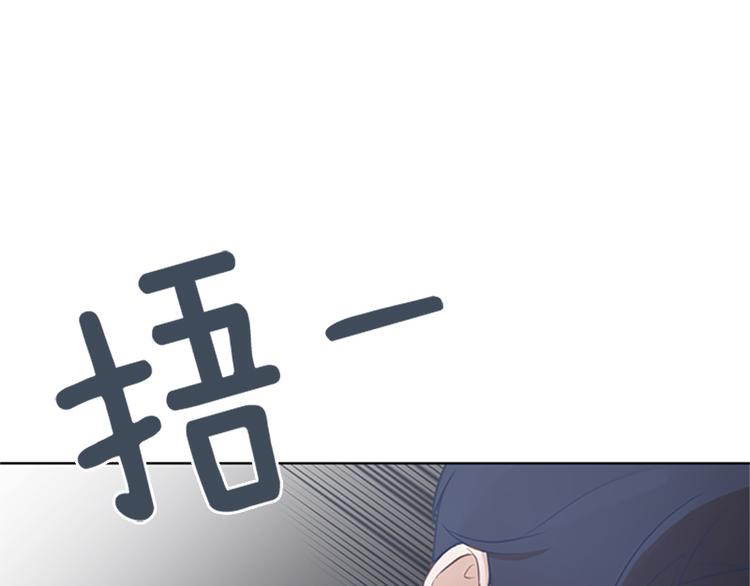 一起打扫吧，怎么样！韩漫全集-第64话 她不是我妈妈无删减无遮挡章节图片 
