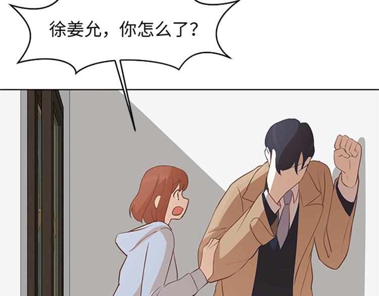 一起打扫吧，怎么样！韩漫全集-第64话 她不是我妈妈无删减无遮挡章节图片 