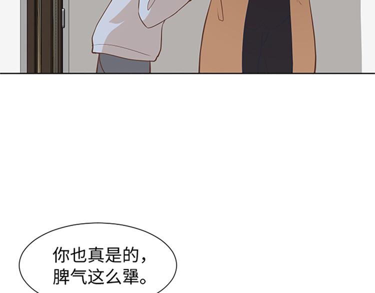 一起打扫吧，怎么样！韩漫全集-第64话 她不是我妈妈无删减无遮挡章节图片 