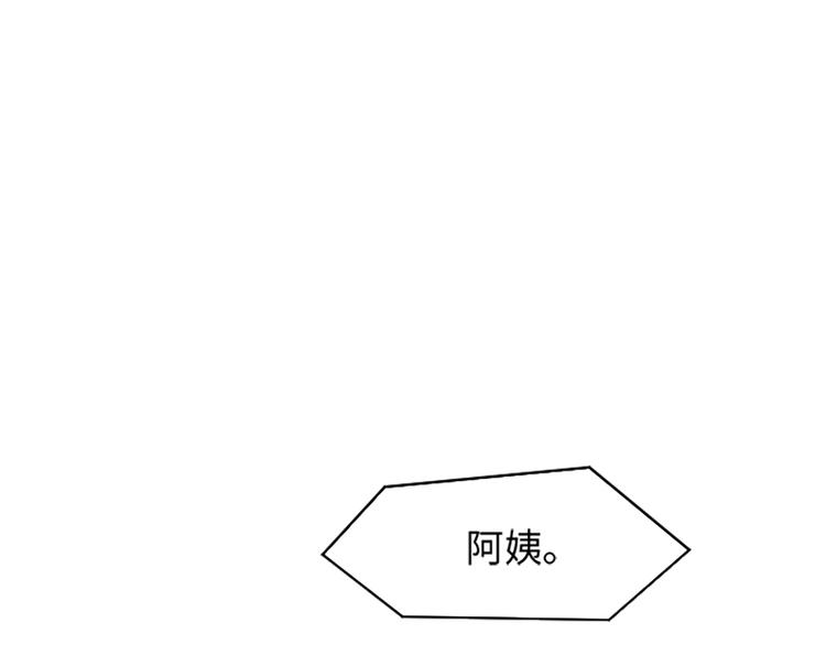 一起打扫吧，怎么样！韩漫全集-第64话 她不是我妈妈无删减无遮挡章节图片 
