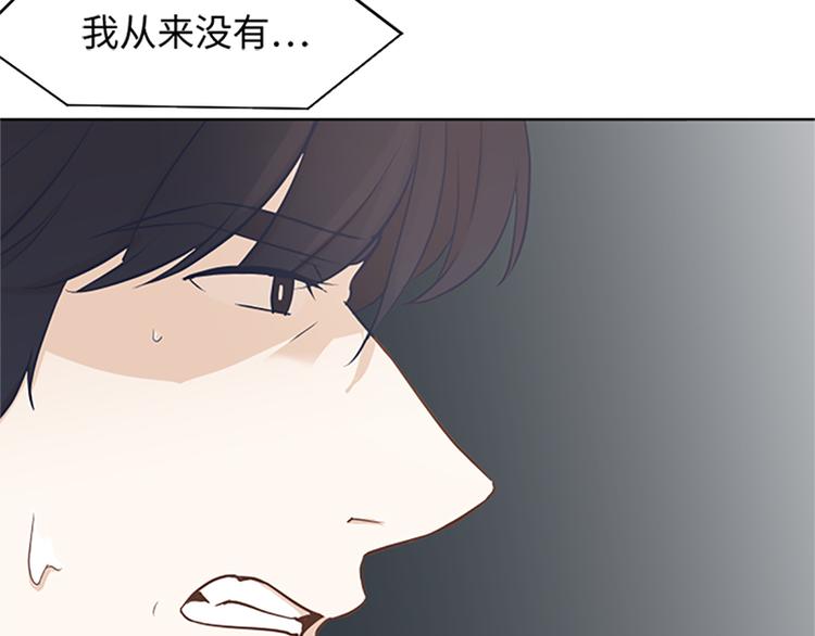 一起打扫吧，怎么样！韩漫全集-第64话 她不是我妈妈无删减无遮挡章节图片 