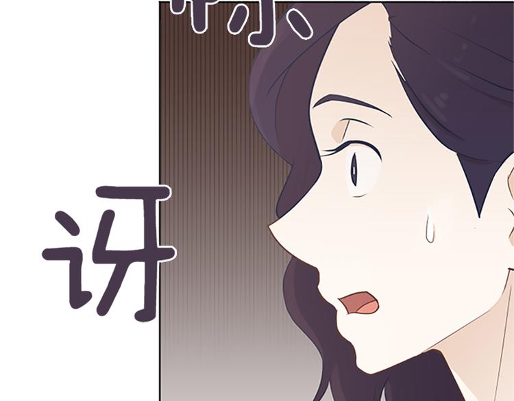 一起打扫吧，怎么样！韩漫全集-第64话 她不是我妈妈无删减无遮挡章节图片 