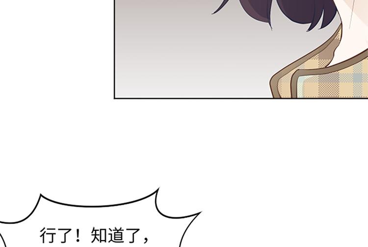 一起打扫吧，怎么样！韩漫全集-第64话 她不是我妈妈无删减无遮挡章节图片 
