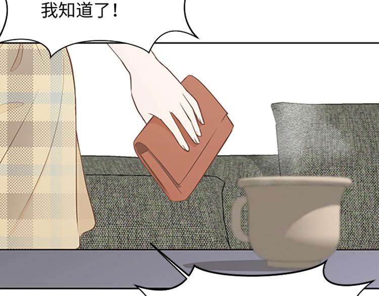一起打扫吧，怎么样！韩漫全集-第64话 她不是我妈妈无删减无遮挡章节图片 