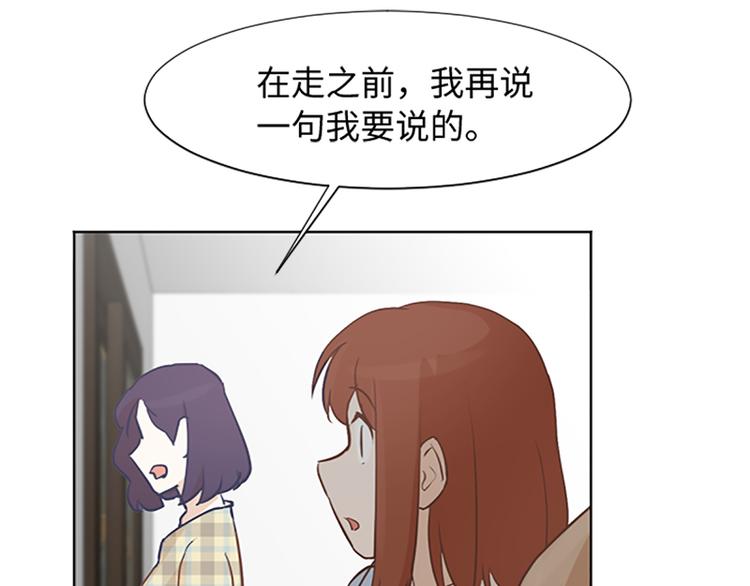 一起打扫吧，怎么样！韩漫全集-第64话 她不是我妈妈无删减无遮挡章节图片 
