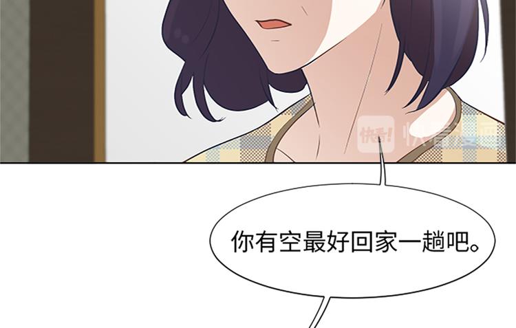 一起打扫吧，怎么样！韩漫全集-第64话 她不是我妈妈无删减无遮挡章节图片 