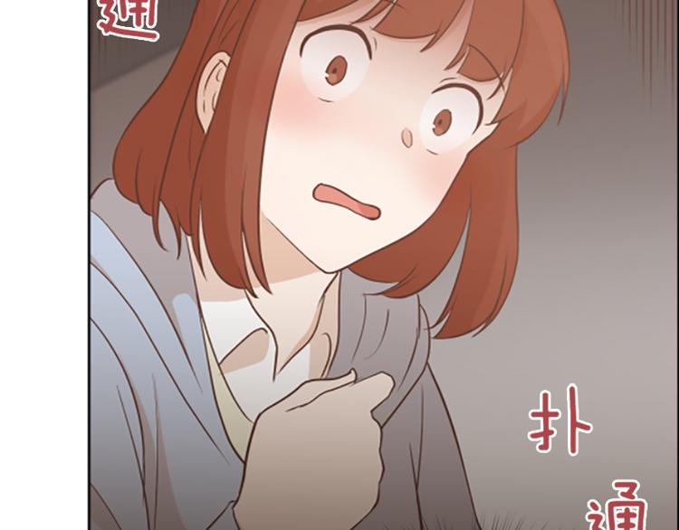 一起打扫吧，怎么样！韩漫全集-第64话 她不是我妈妈无删减无遮挡章节图片 