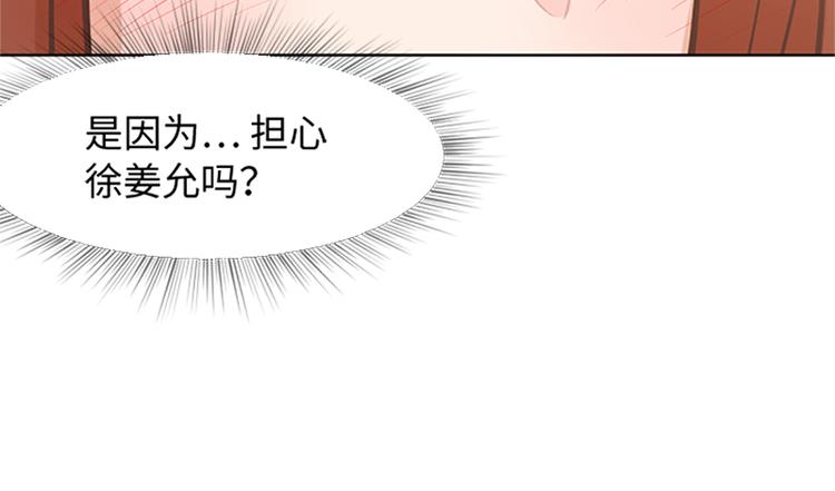 一起打扫吧，怎么样！韩漫全集-第64话 她不是我妈妈无删减无遮挡章节图片 