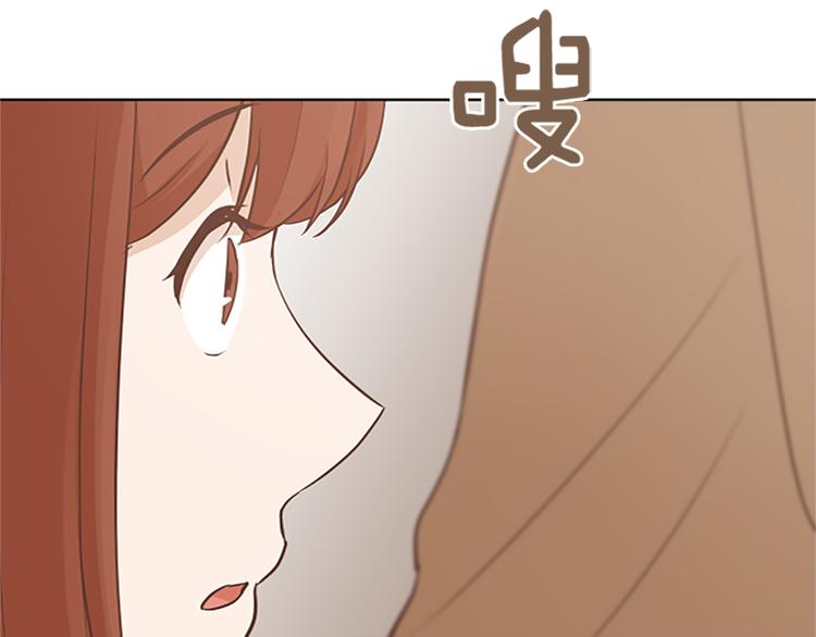 一起打扫吧，怎么样！韩漫全集-第64话 她不是我妈妈无删减无遮挡章节图片 
