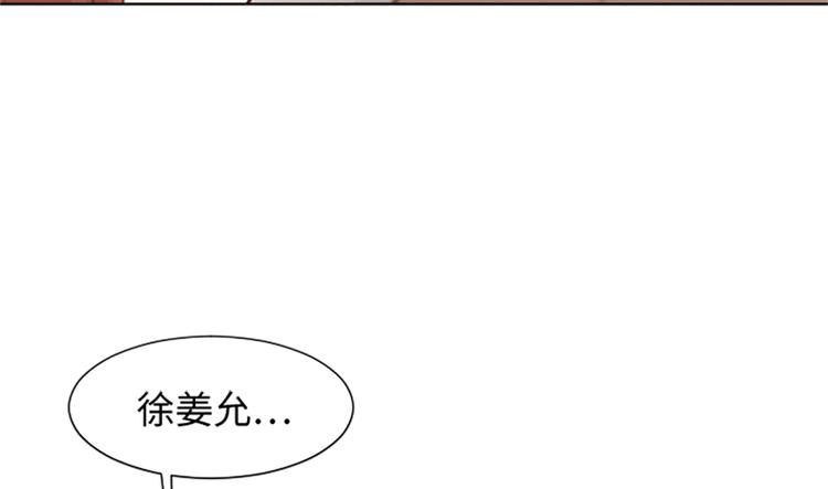 一起打扫吧，怎么样！韩漫全集-第64话 她不是我妈妈无删减无遮挡章节图片 