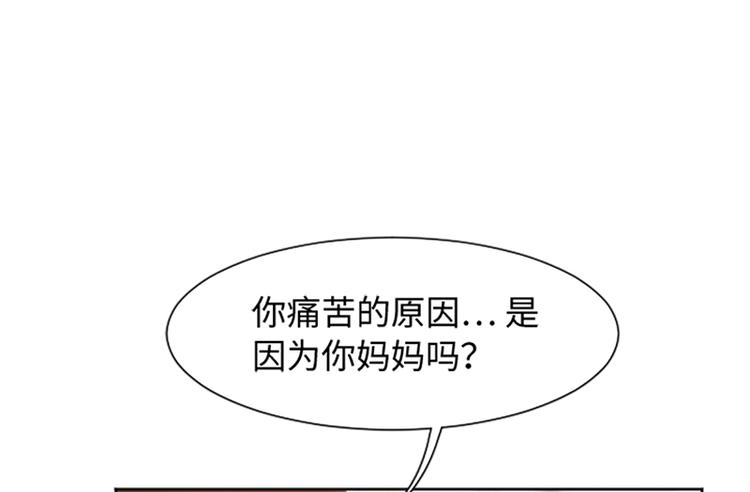 一起打扫吧，怎么样！韩漫全集-第64话 她不是我妈妈无删减无遮挡章节图片 