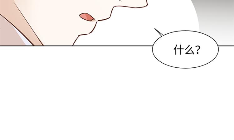 一起打扫吧，怎么样！韩漫全集-第64话 她不是我妈妈无删减无遮挡章节图片 