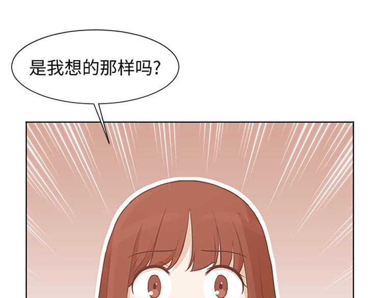 一起打扫吧，怎么样！韩漫全集-第64话 她不是我妈妈无删减无遮挡章节图片 