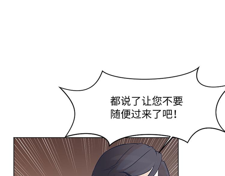 一起打扫吧，怎么样！韩漫全集-第64话 她不是我妈妈无删减无遮挡章节图片 