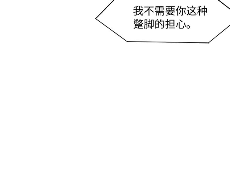 一起打扫吧，怎么样！韩漫全集-第64话 她不是我妈妈无删减无遮挡章节图片 