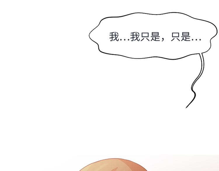 一起打扫吧，怎么样！韩漫全集-第65话 我只是想走进你的内心无删减无遮挡章节图片 