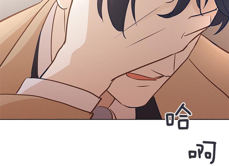 一起打扫吧，怎么样！韩漫全集-第65话 我只是想走进你的内心无删减无遮挡章节图片 