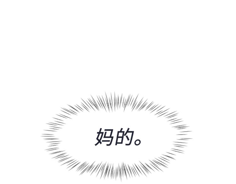 一起打扫吧，怎么样！韩漫全集-第65话 我只是想走进你的内心无删减无遮挡章节图片 