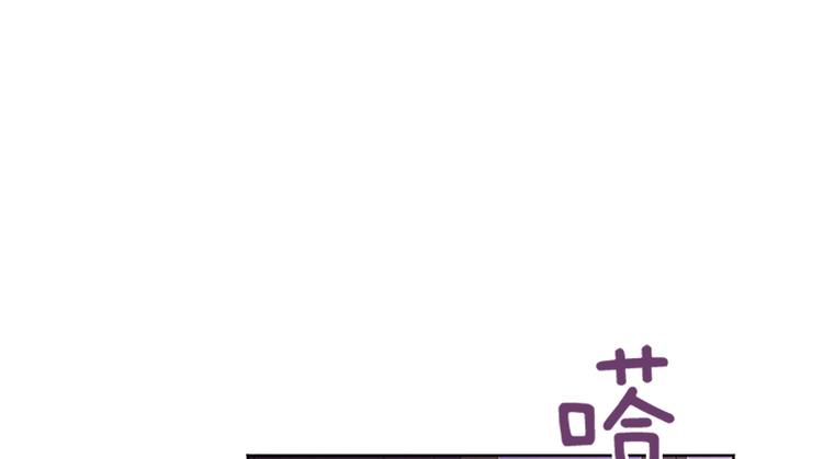 一起打扫吧，怎么样！韩漫全集-第65话 我只是想走进你的内心无删减无遮挡章节图片 