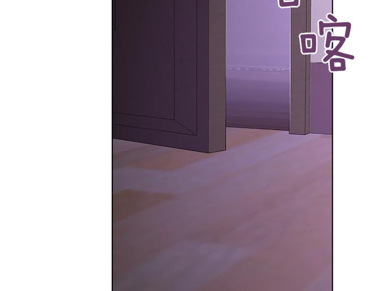 一起打扫吧，怎么样！韩漫全集-第65话 我只是想走进你的内心无删减无遮挡章节图片 