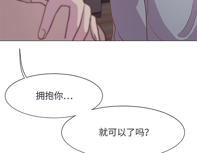 一起打扫吧，怎么样！韩漫全集-第65话 我只是想走进你的内心无删减无遮挡章节图片 