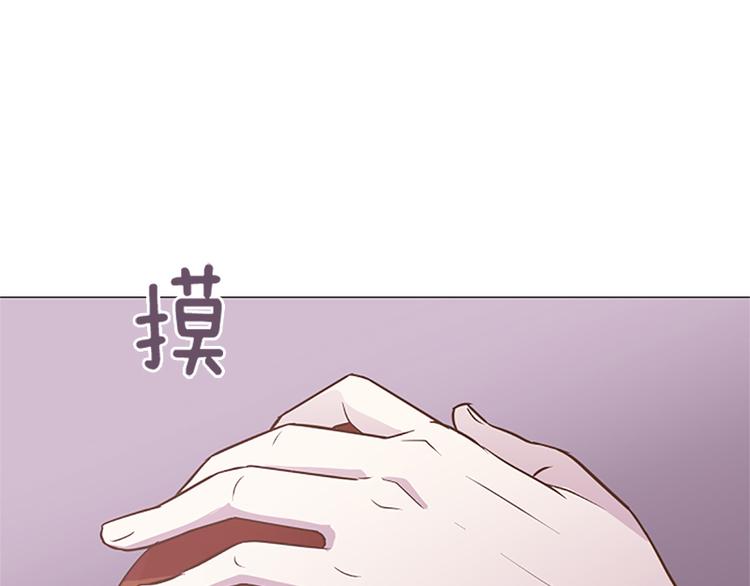 一起打扫吧，怎么样！韩漫全集-第65话 我只是想走进你的内心无删减无遮挡章节图片 