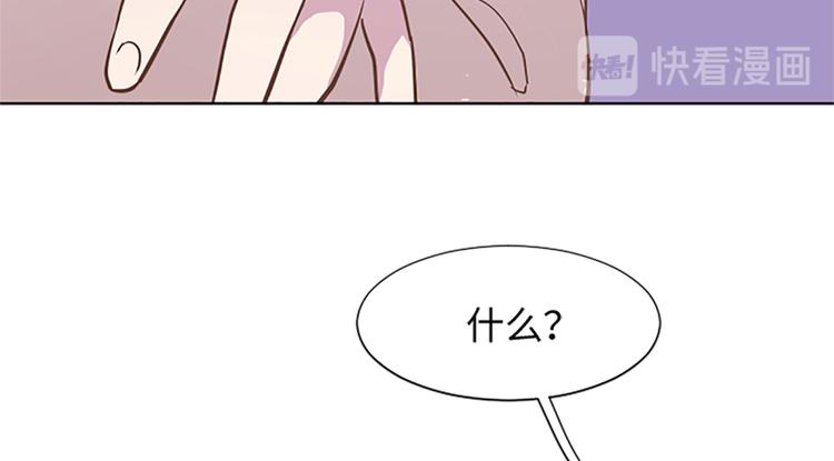 一起打扫吧，怎么样！韩漫全集-第65话 我只是想走进你的内心无删减无遮挡章节图片 