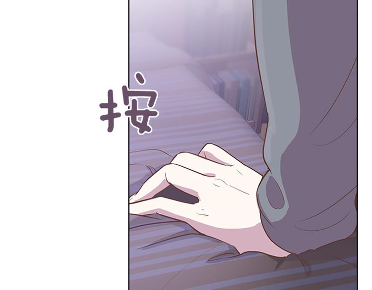 一起打扫吧，怎么样！韩漫全集-第65话 我只是想走进你的内心无删减无遮挡章节图片 