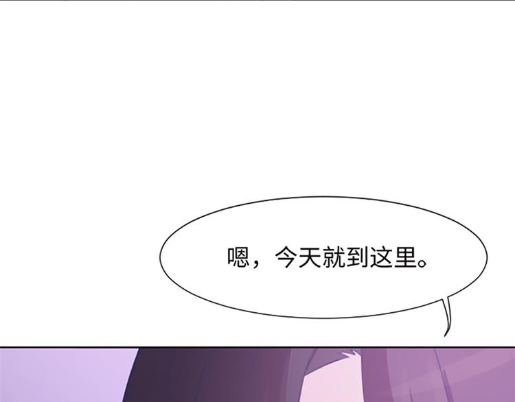 一起打扫吧，怎么样！韩漫全集-第65话 我只是想走进你的内心无删减无遮挡章节图片 