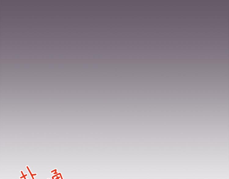 一起打扫吧，怎么样！韩漫全集-第65话 我只是想走进你的内心无删减无遮挡章节图片 