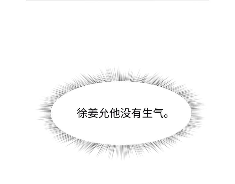 一起打扫吧，怎么样！韩漫全集-第65话 我只是想走进你的内心无删减无遮挡章节图片 