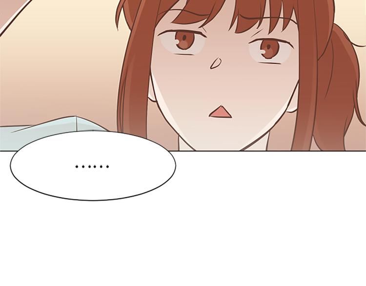 一起打扫吧，怎么样！韩漫全集-第66话 我这里只有你能进来无删减无遮挡章节图片 