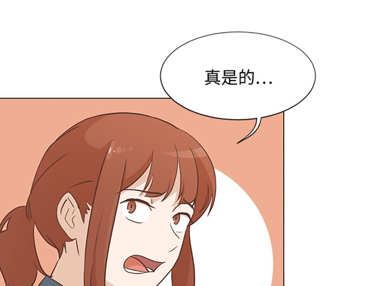 一起打扫吧，怎么样！韩漫全集-第66话 我这里只有你能进来无删减无遮挡章节图片 