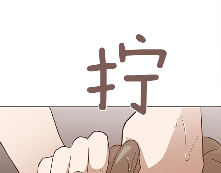 一起打扫吧，怎么样！韩漫全集-第66话 我这里只有你能进来无删减无遮挡章节图片 