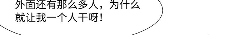 一起打扫吧，怎么样！韩漫全集-第66话 我这里只有你能进来无删减无遮挡章节图片 
