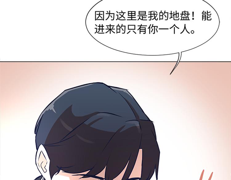 一起打扫吧，怎么样！韩漫全集-第66话 我这里只有你能进来无删减无遮挡章节图片 
