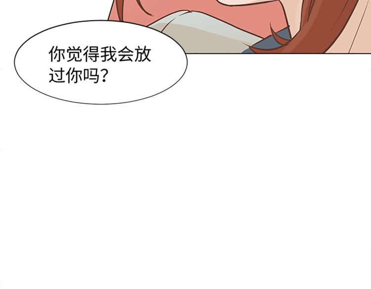 一起打扫吧，怎么样！韩漫全集-第66话 我这里只有你能进来无删减无遮挡章节图片 
