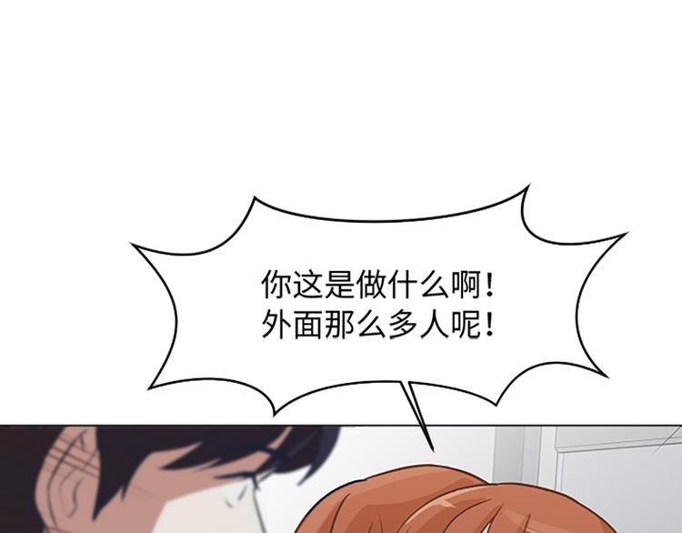 一起打扫吧，怎么样！韩漫全集-第66话 我这里只有你能进来无删减无遮挡章节图片 