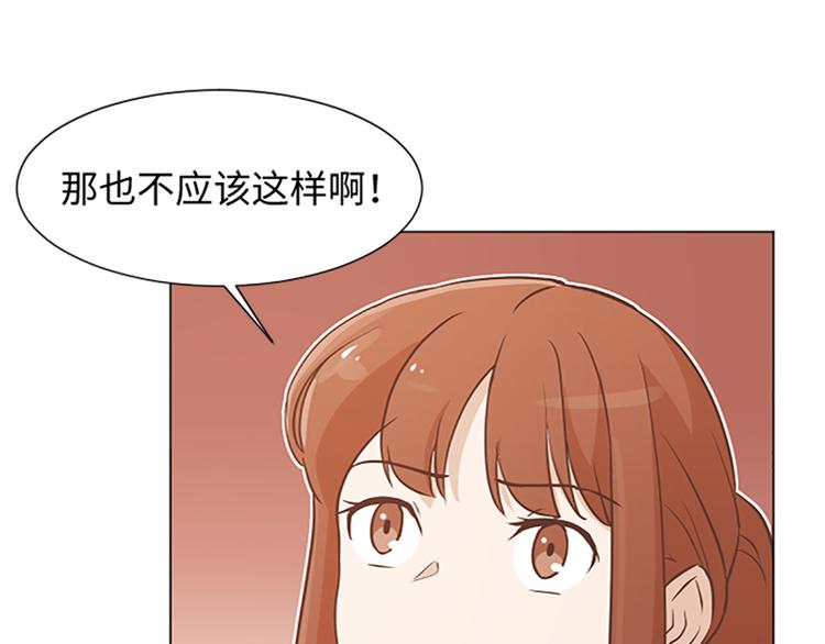 一起打扫吧，怎么样！韩漫全集-第66话 我这里只有你能进来无删减无遮挡章节图片 
