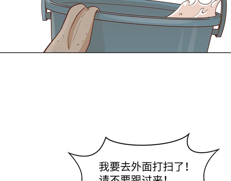 一起打扫吧，怎么样！韩漫全集-第66话 我这里只有你能进来无删减无遮挡章节图片 