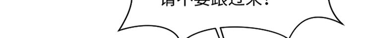 一起打扫吧，怎么样！韩漫全集-第66话 我这里只有你能进来无删减无遮挡章节图片 