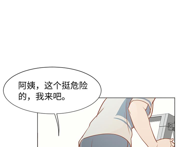 一起打扫吧，怎么样！韩漫全集-第66话 我这里只有你能进来无删减无遮挡章节图片 