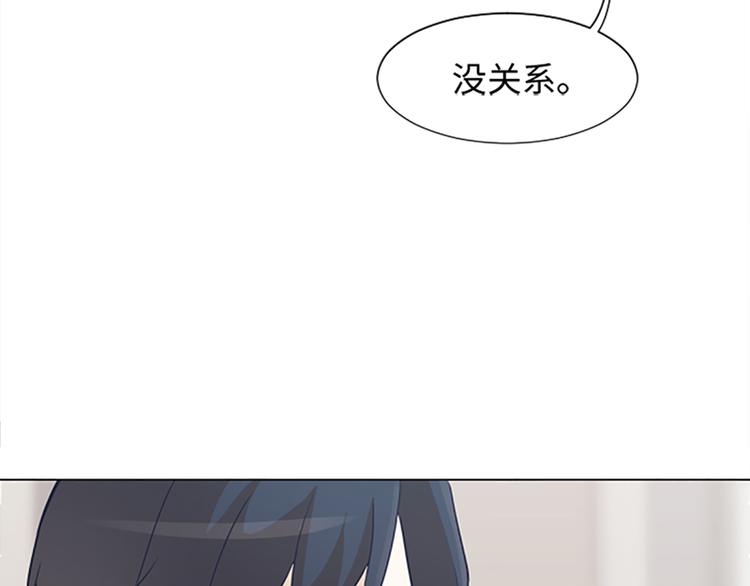 一起打扫吧，怎么样！韩漫全集-第66话 我这里只有你能进来无删减无遮挡章节图片 