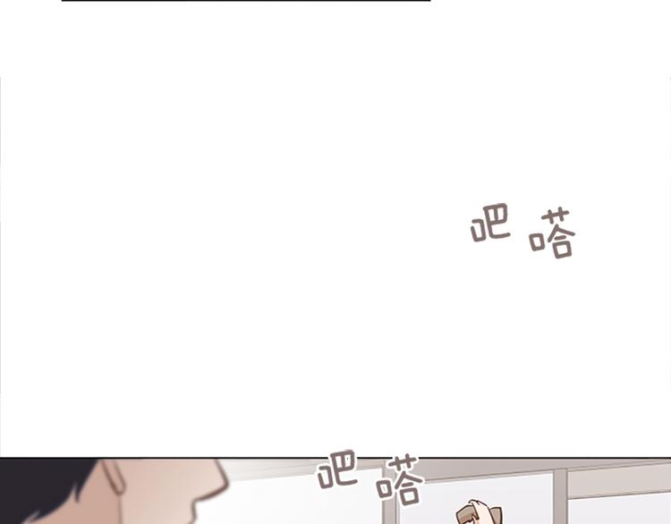 一起打扫吧，怎么样！韩漫全集-第66话 我这里只有你能进来无删减无遮挡章节图片 