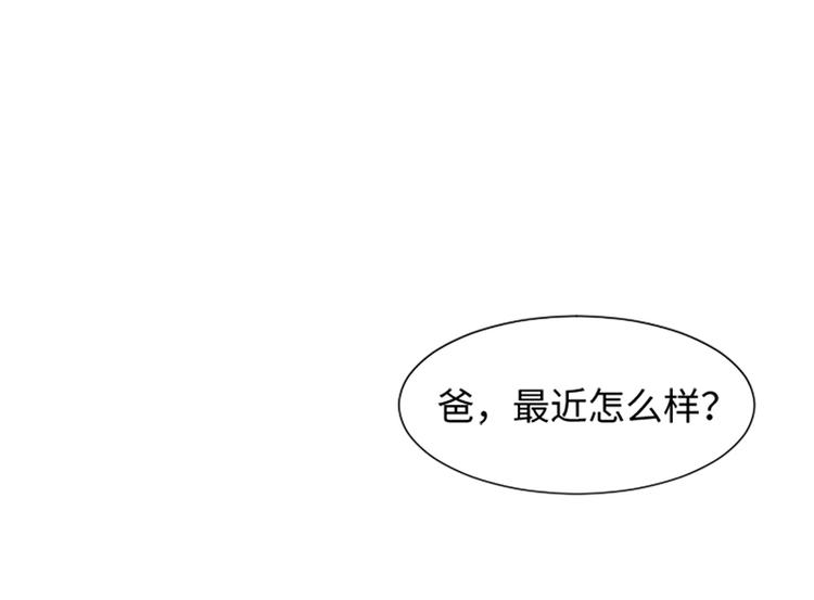 一起打扫吧，怎么样！韩漫全集-第67话 就确定是她了无删减无遮挡章节图片 