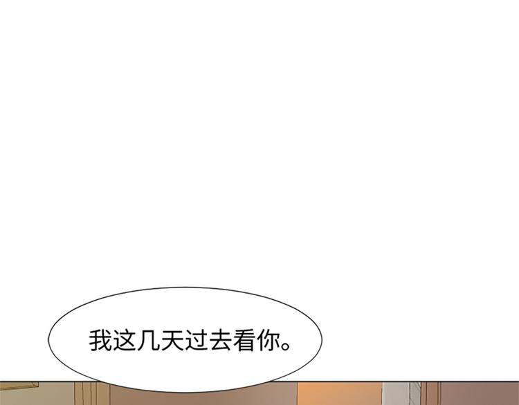 一起打扫吧，怎么样！韩漫全集-第67话 就确定是她了无删减无遮挡章节图片 