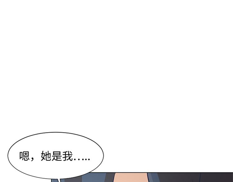 一起打扫吧，怎么样！韩漫全集-第67话 就确定是她了无删减无遮挡章节图片 