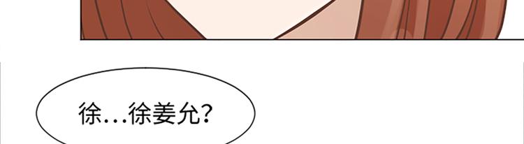 一起打扫吧，怎么样！韩漫全集-第67话 就确定是她了无删减无遮挡章节图片 